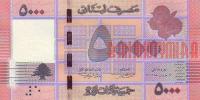 Купить банкноты Банкноты мира.  Ливан. 5000 ливров. ND. UNC