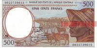 Купить банкноты Бумажные деньги, банкноты, боны Экваториальной Гвинеи.. 500 франков. ND. UNC