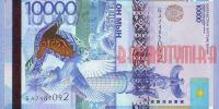 Купить банкноты KZT10K-023 Казахстан. 10000 тенге. 2012 год. Гибрид. UNC