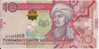 Купить банкноты TMT10-030 Туркменистан. 10 манат. 2012 год. UNC