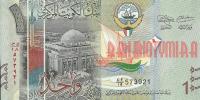 Купить банкноты KWD1-015 Кувейт. 1 динар. 2014 год. UNC