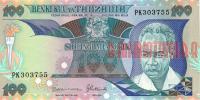Купить банкноты TZS100-016 Танзания. 100 шиллингов. ND. UNC