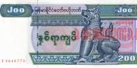 Купить банкноты MMK200-020 Мьянма. 200 кьят. ND. UNC