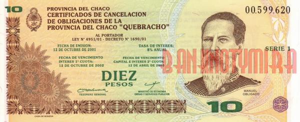 Купить банкноты ARS10-039 Аргентина. 10 песо (сертификат). 2001-2003 год. UNC