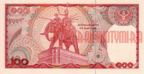Купить банкноты THB100-027 Таиланд. 100 батов. ND. UNC