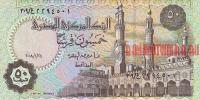 Купить банкноты Банкноты, боны, бумажные деньги Египта. 50 пиастров. 2008 год. UNC