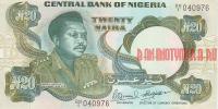 Купить банкноты Нигерийская найра. Банкноты, боны, бумажные деньги Нигерии. 20 найр. ND (2005 год). UNC