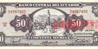 Купить банкноты EQS50-016 Эквадор. 50 сукре. 1988 год. AU