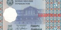 Купить банкноты Таджикистан. 5 дирам. 1999 год. 