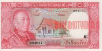 Купить банкноты LAK500-031 Лаос. 500 кипов. ND. UNC