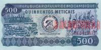 Купить банкноты MZN500-026 Мозамбик. 500 метикалов. 1980 год. UNC