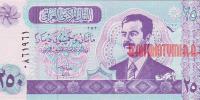 Купить банкноты Банкноты, бумажные деньги Ирака. 250 динар. 