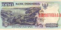 Купить банкноты Индонезийская рупия. Банкноты, боны, бумажные деньги Индонезии. 1000 рупий. 1992 год. 