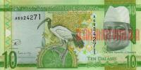 Купить банкноты GMD10-014 Гамбия. 10 даласи. 2015 год. UNC