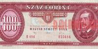 Купить банкноты HUF100-031 Венгрия. 100 форинтов. 1992 год. UNC