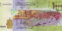 Купить банкноты SYP1K-017 Сирия. 1000 фунтов. 2013 год. UNC