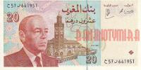 Купить банкноты MAD20-010 Марокко. 20 дирхамов. 1996 год. UNC