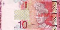 Купить банкноты Малазийский ринггит. Бумажные деньги, банкноты, боны Малайзии. 10 ринггитов. 