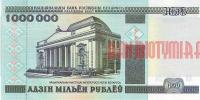 Купить банкноты BYR1M-054 Беларусь. 1000000 рублей. 1999 год. UNC