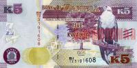 Купить банкноты Замбии