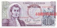 Купить банкноты Бумажные деньги Колумбии 10 песо
