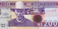 Купить банкноты Боны, бумажные деньги, банкноты Намибии