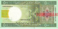 Купить банкноты Угия. Банкноты, боны, бумажные деньги Мавритании. 500 угий. 2006 год.