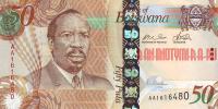 Купить банкноты Банкноты, боны, бумажные деньги Ботсваны. 50 пул. 2009 год.