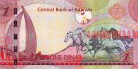 Купить банкноты Банкноты Бахрейна. 1 динар. 