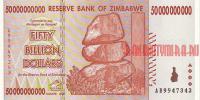 Купить банкноты Зимбабвийский доллар. Банкноты, боны, бумажные деньги Зимбабве. 50 миллиардов долларов. 2008 год.