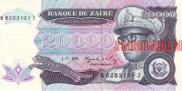 Купить банкноты Банкноты, боны, бумажные деньги Заира. 20000 заиров. 1991 год. 