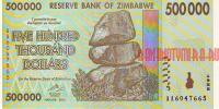 Купить банкноты Зимбабвийский доллар. Банкноты, боны, бумажные деньги Зимбабве. 500000 долларов. 2008 год. 