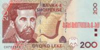 Купить банкноты Бумажные деньги Албании.  200 лек. 2007 год. UNC