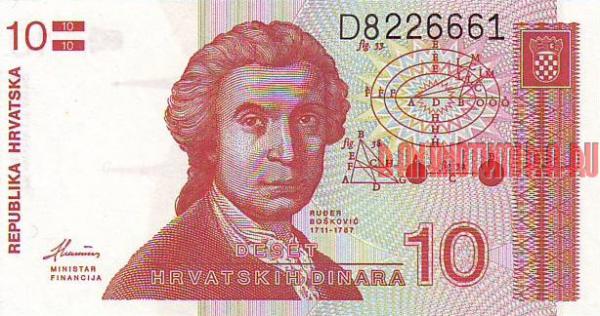 Купить банкноты Бумажные деньги, банкноты, боны Хорватии. 10 динаров. 1991 год. 