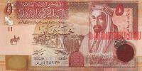 Купить банкноты Иорданский динар. Банкноты, бумажные деньги, боны Иордании. 5 динаров. 2010 год. 