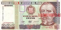 Купить банкноты Бумажные деньги Перу. 100000 инти. 1989 год. 