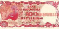 Купить банкноты Индонезийская рупия. Банкноты, боны, бумажные деньги Индонезии. 100 рупий. 1984 год. 