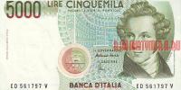 Купить банкноты Бумажные деньги Италии. Итальянская лира. 5000 лир. 1985 год. 
