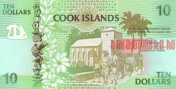 Купить банкноты Банкноты, боны, бумажные деньги Островов Кука. 10 долларов.  ND. UNC
