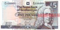 Купить банкноты Шотландский фунт стерлингов. Бумажные деньги, банкноты Шотландии. 5 фунтов. 2005 год. 