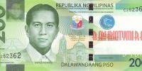Купить банкноты Филиппинский песо. Банкноты, боны, бумажные деньги Филиппин. 200 песо. 2010 год.