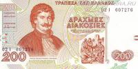 Купить банкноты Греческий драхм. Банкноты, боны, бумажные деньги Греции. 200 драхм.  1996 год. 