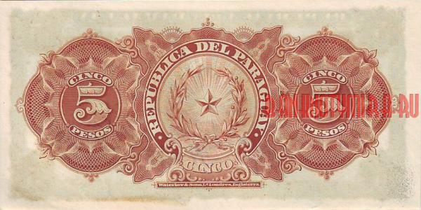 Купить банкноты Бумажные деньги Парагвая.  5 песо. 1907 год