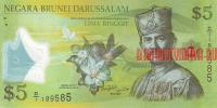 Купить банкноты Бумажные деньги, банкноты Брунея. 5 долларов (ринггитов). Пластик. 2011 год. 