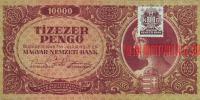 Купить банкноты Банкноты Венгрии. 10000 пенгё. С маркой-наклейкой.1945 год. 
