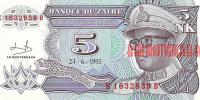 Купить банкноты Банкноты, боны, бумажные деньги Заира. 5 новых макута. 1993 год. 