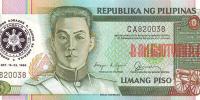 Купить банкноты Филиппинский песо. Банкноты, боны, бумажные деньги Филиппин. 5 песо. 1986 год. 