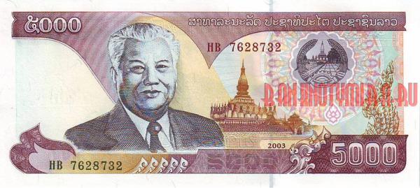 Купить банкноты Лаосский кип. Бумажные деньги, банкноты, боны Лаоса. 5000 кипов. 2003 год. 