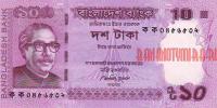 Купить банкноты Бумажные деньги, банкноты, боны Бангладеш. 10 така. 2012 год. 