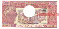 Купить банкноты Бумажные деньги, банкноты, боны Камеруна. 500 франков. 1983 год.